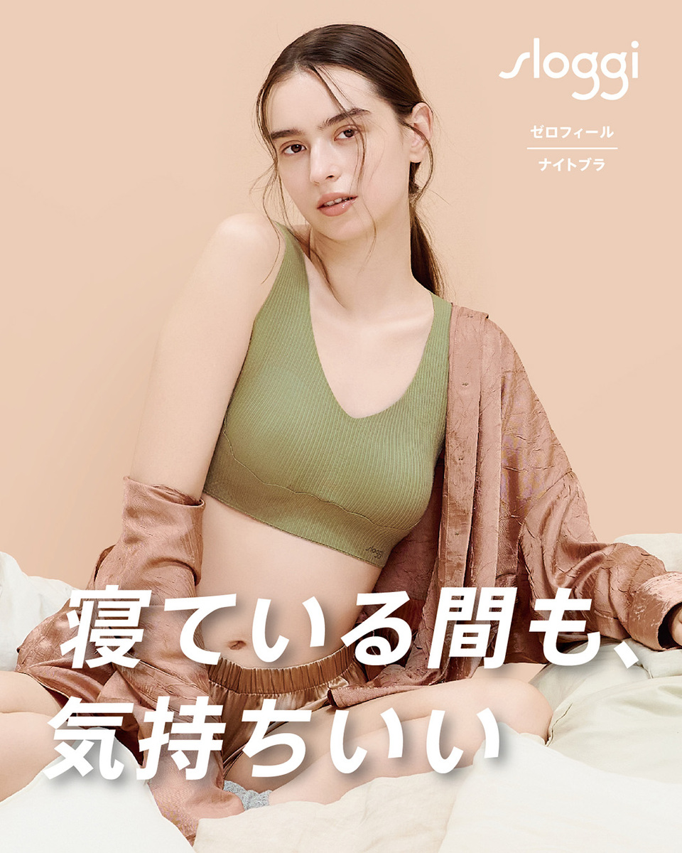 ♥トリンプ　スロギー【ナイトブラ】新作発売♥